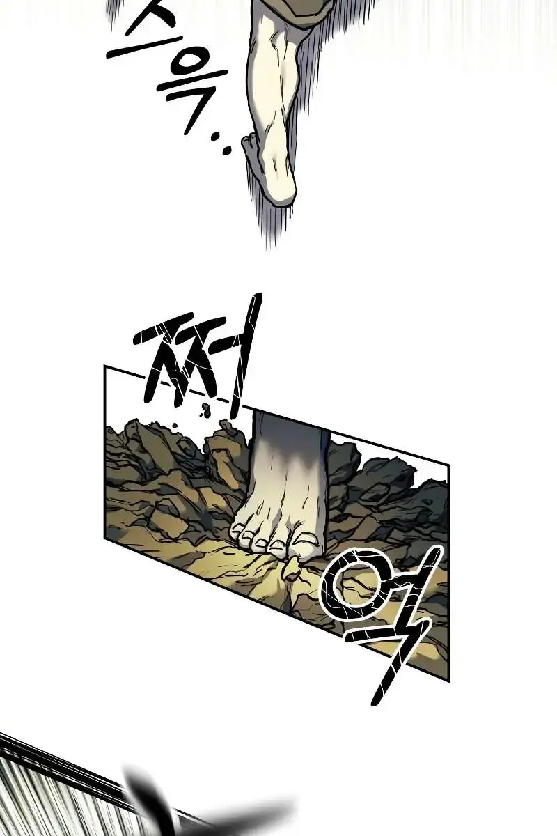Surviving the Apocalypse Chapter 11 Page 20