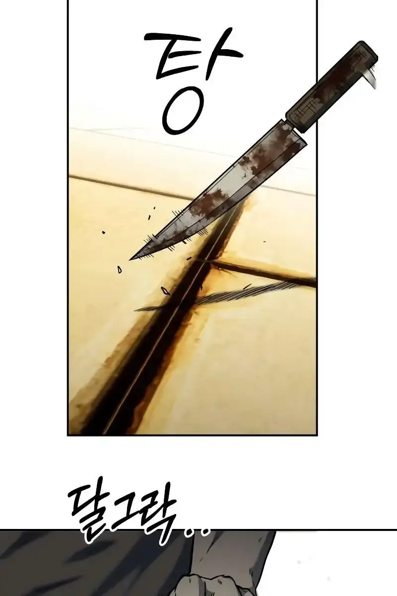 Surviving the Apocalypse Chapter 11 Page 80