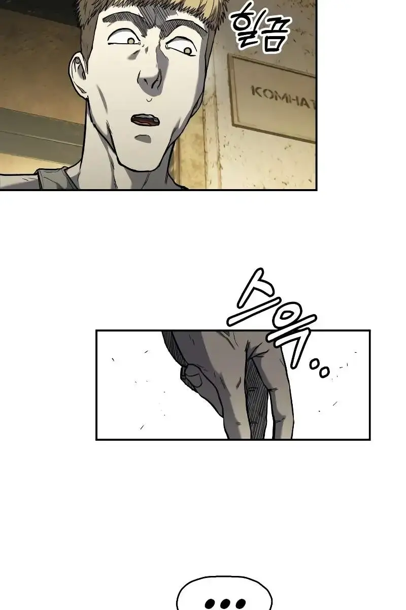 Surviving the Apocalypse Chapter 11 Page 100
