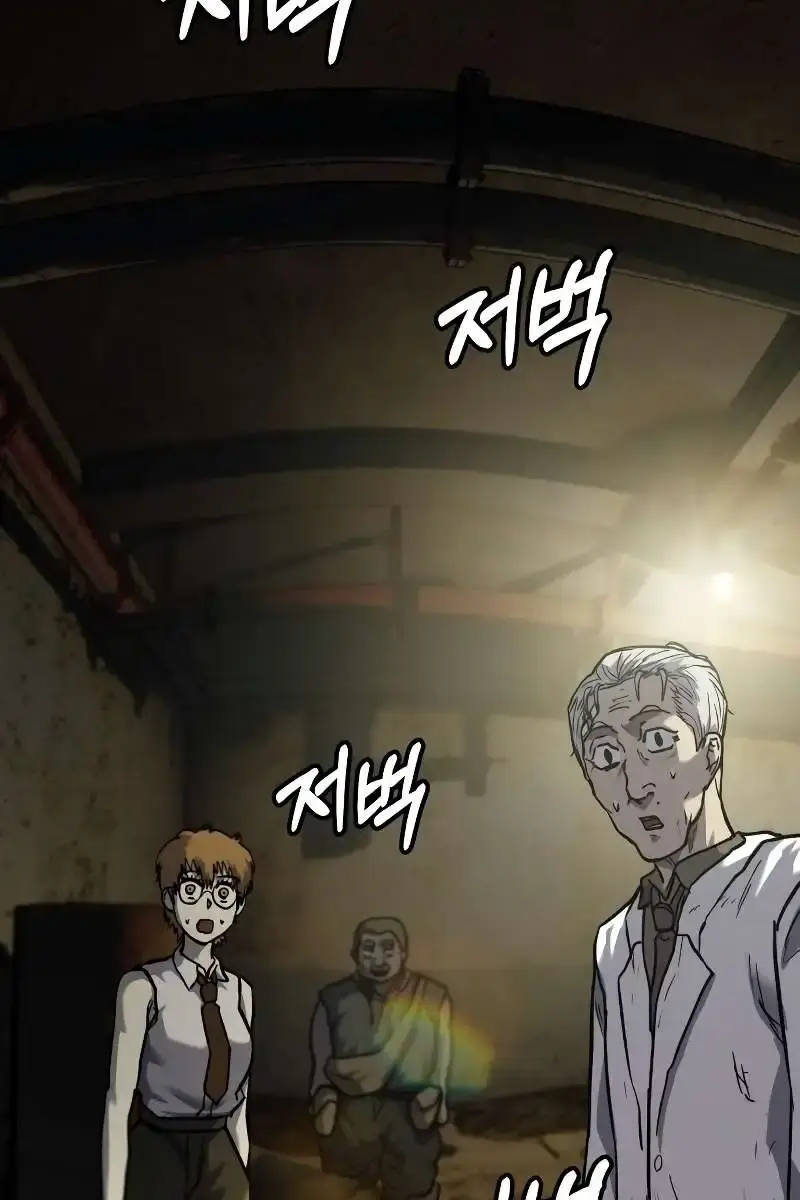 Surviving the Apocalypse Chapter 11 Page 112