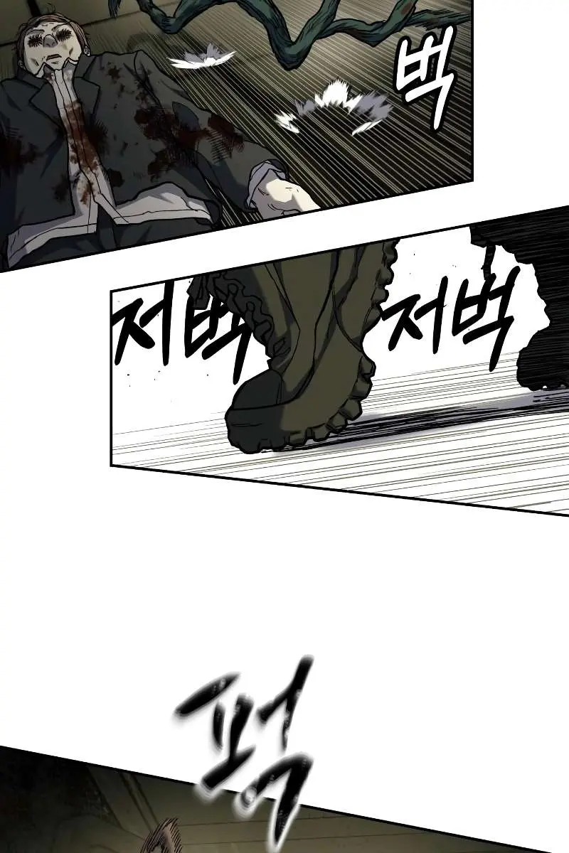 Surviving the Apocalypse Chapter 12 Page 84