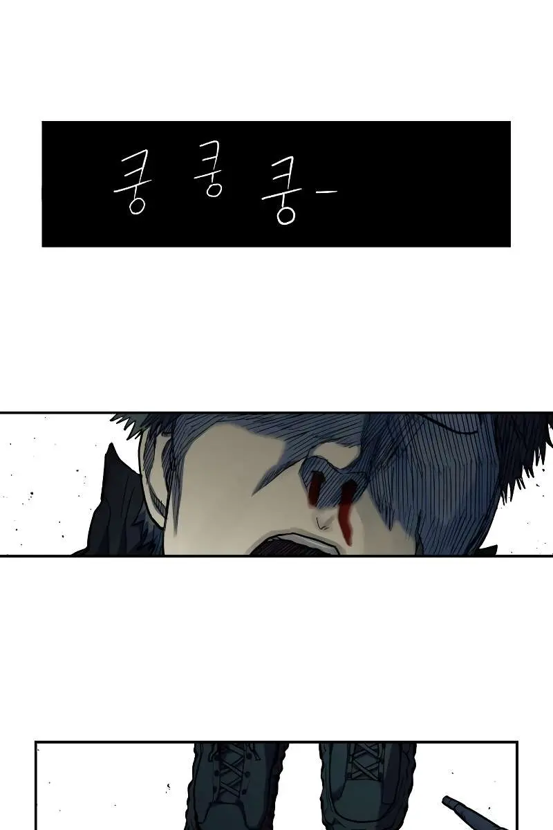 Surviving the Apocalypse Chapter 13 Page 42