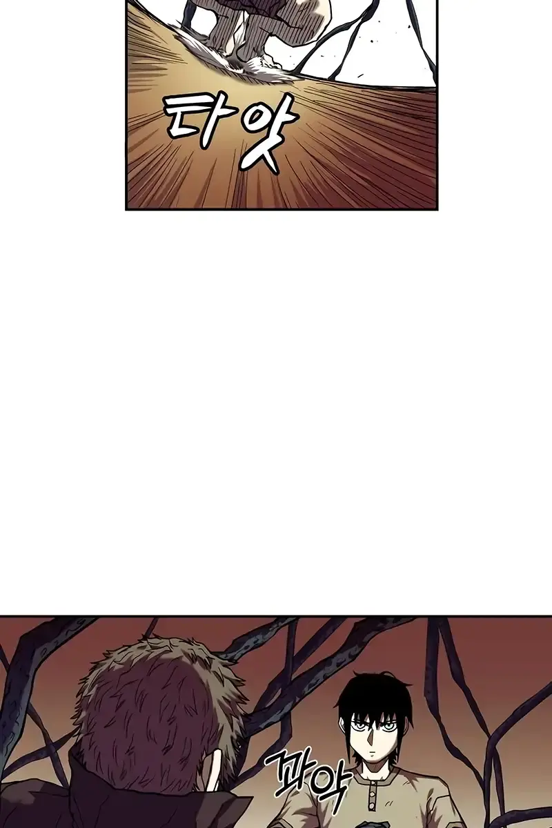 Surviving the Apocalypse Chapter 14 Page 74