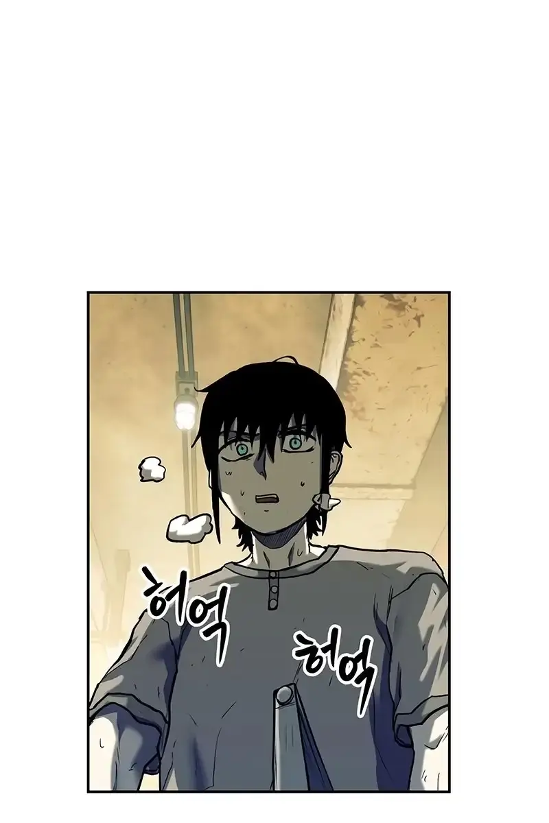 Surviving the Apocalypse Chapter 14 Page 141