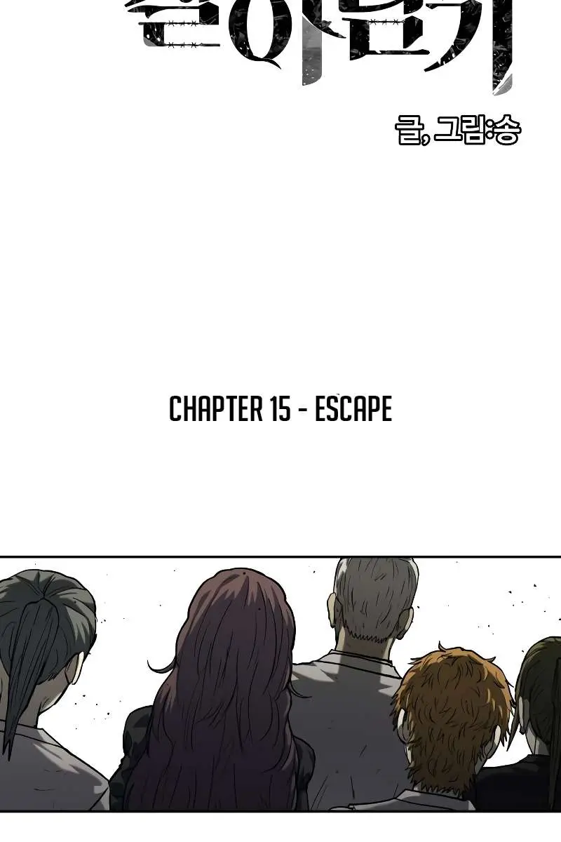Surviving the Apocalypse Chapter 15 Page 4