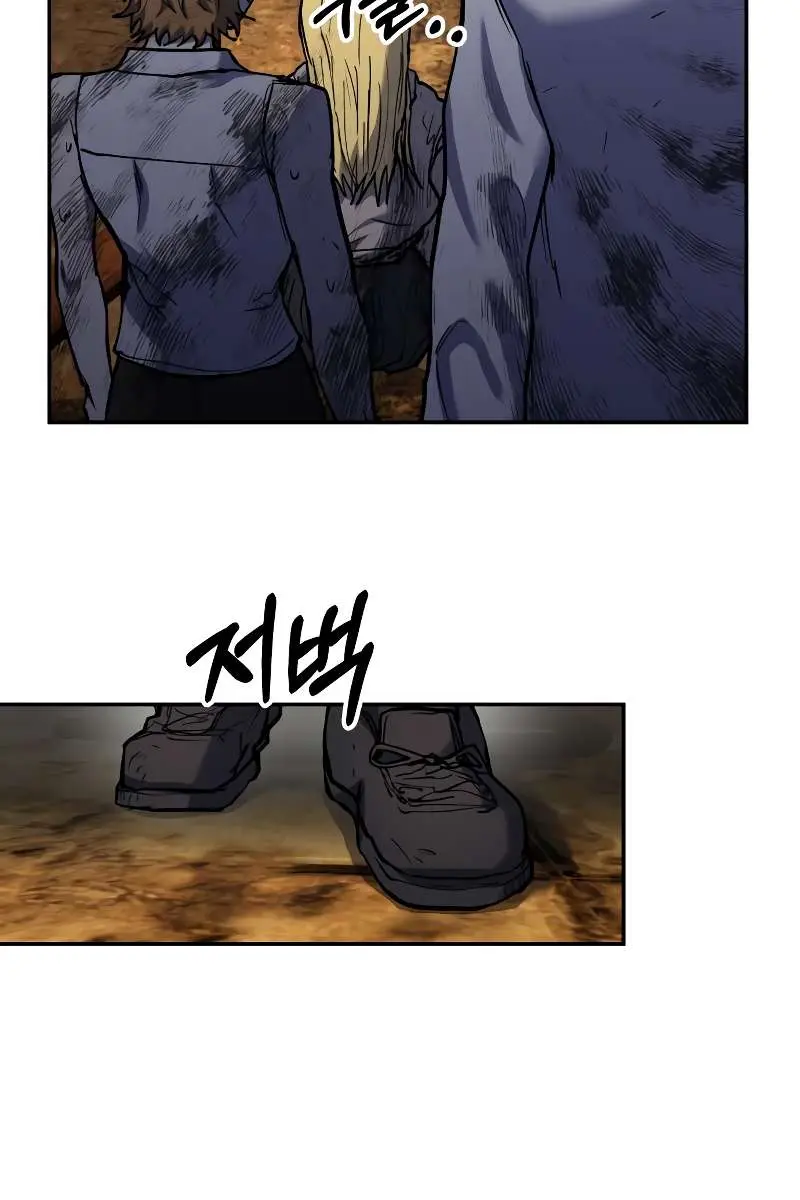 Surviving the Apocalypse Chapter 16 Page 62