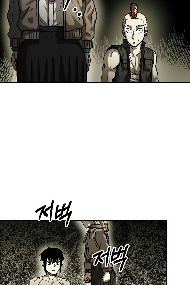 Surviving the Apocalypse Chapter 17 Page 69