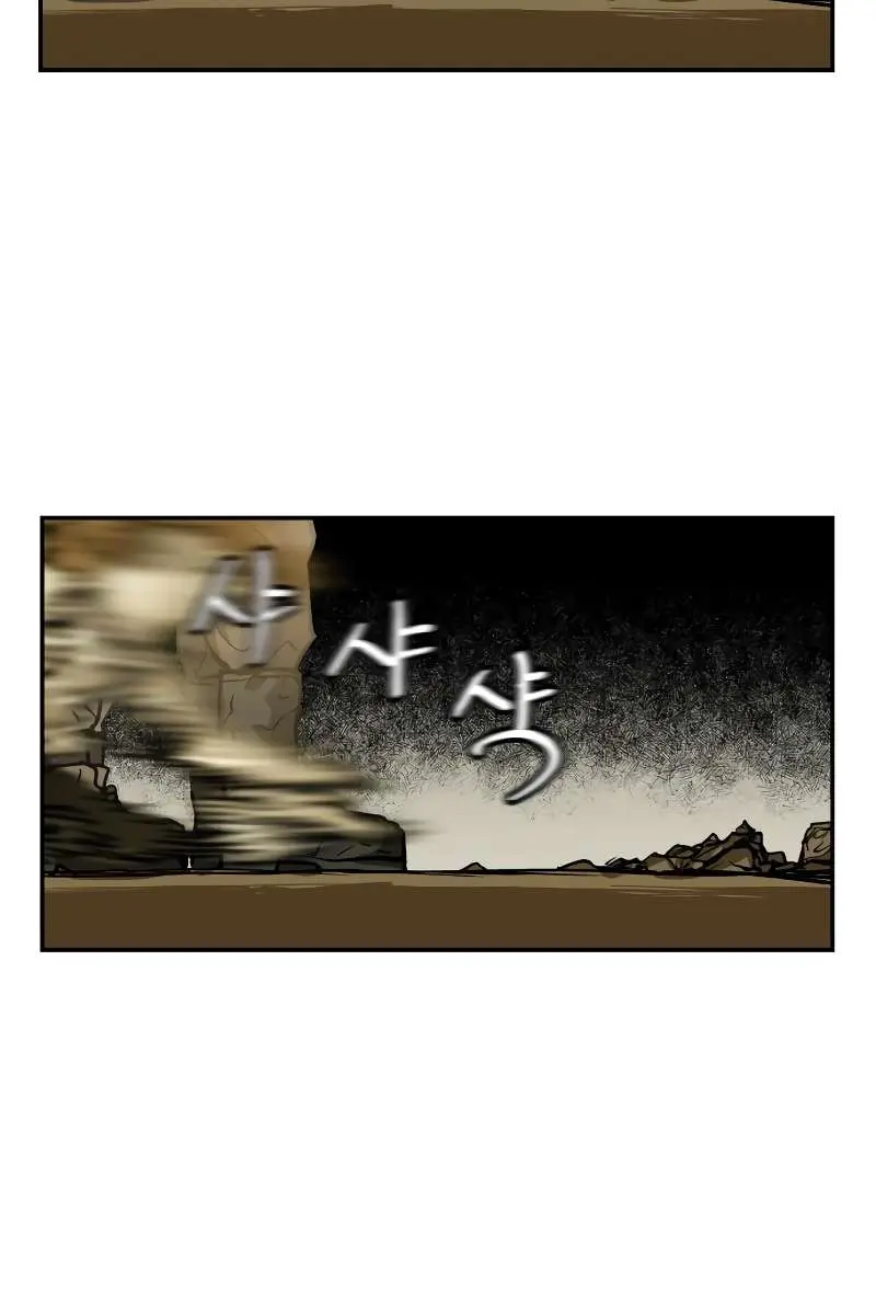 Surviving the Apocalypse Chapter 18 Page 53