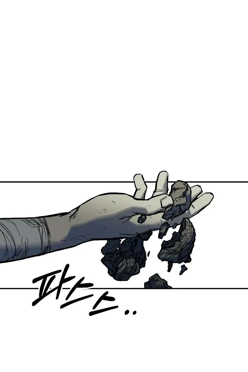 Surviving the Apocalypse Chapter 21 Page 112