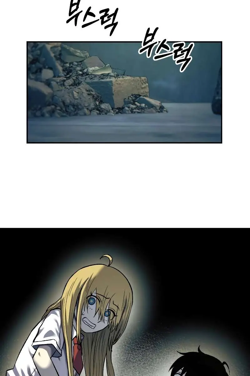 Surviving the Apocalypse Chapter 22 Page 8