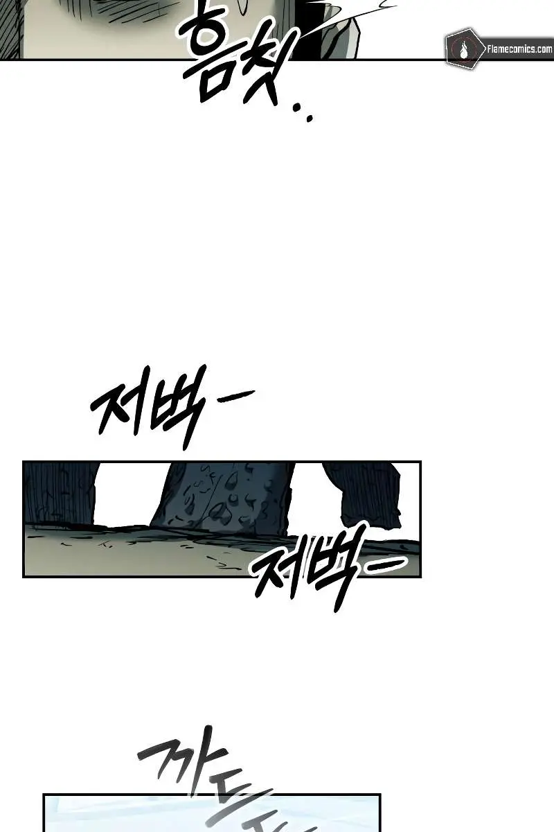 Surviving the Apocalypse Chapter 23 Page 7