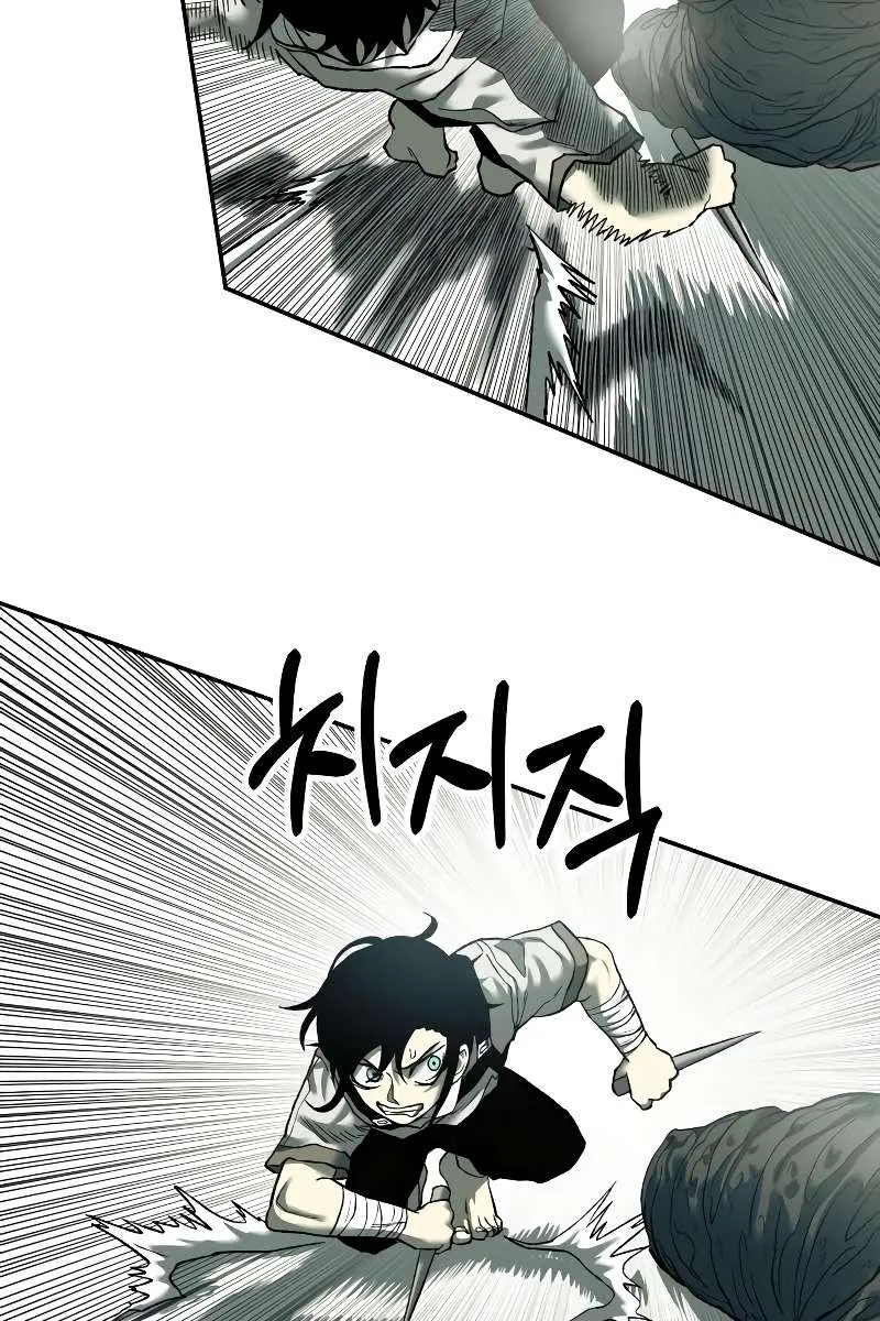Surviving the Apocalypse Chapter 23 Page 74