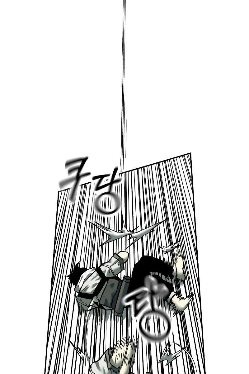 Surviving the Apocalypse Chapter 24 Page 20