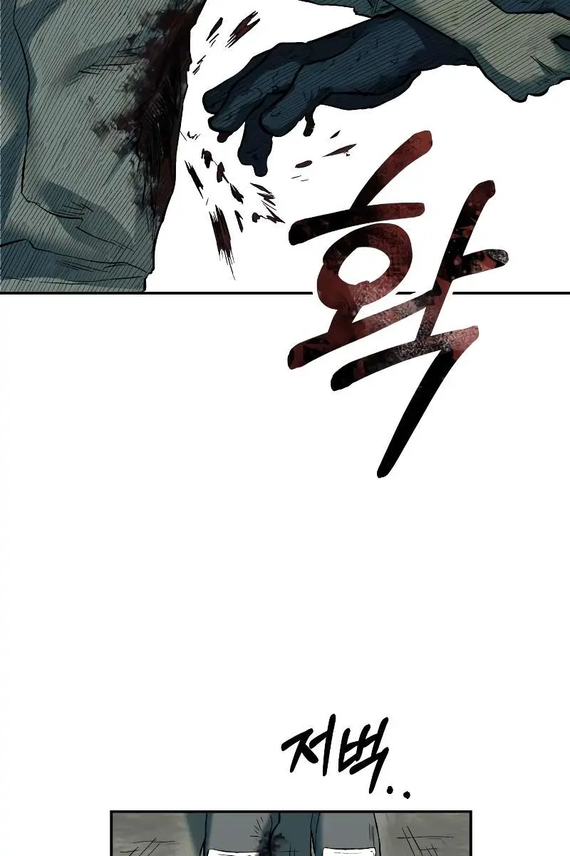 Surviving the Apocalypse Chapter 24 Page 63