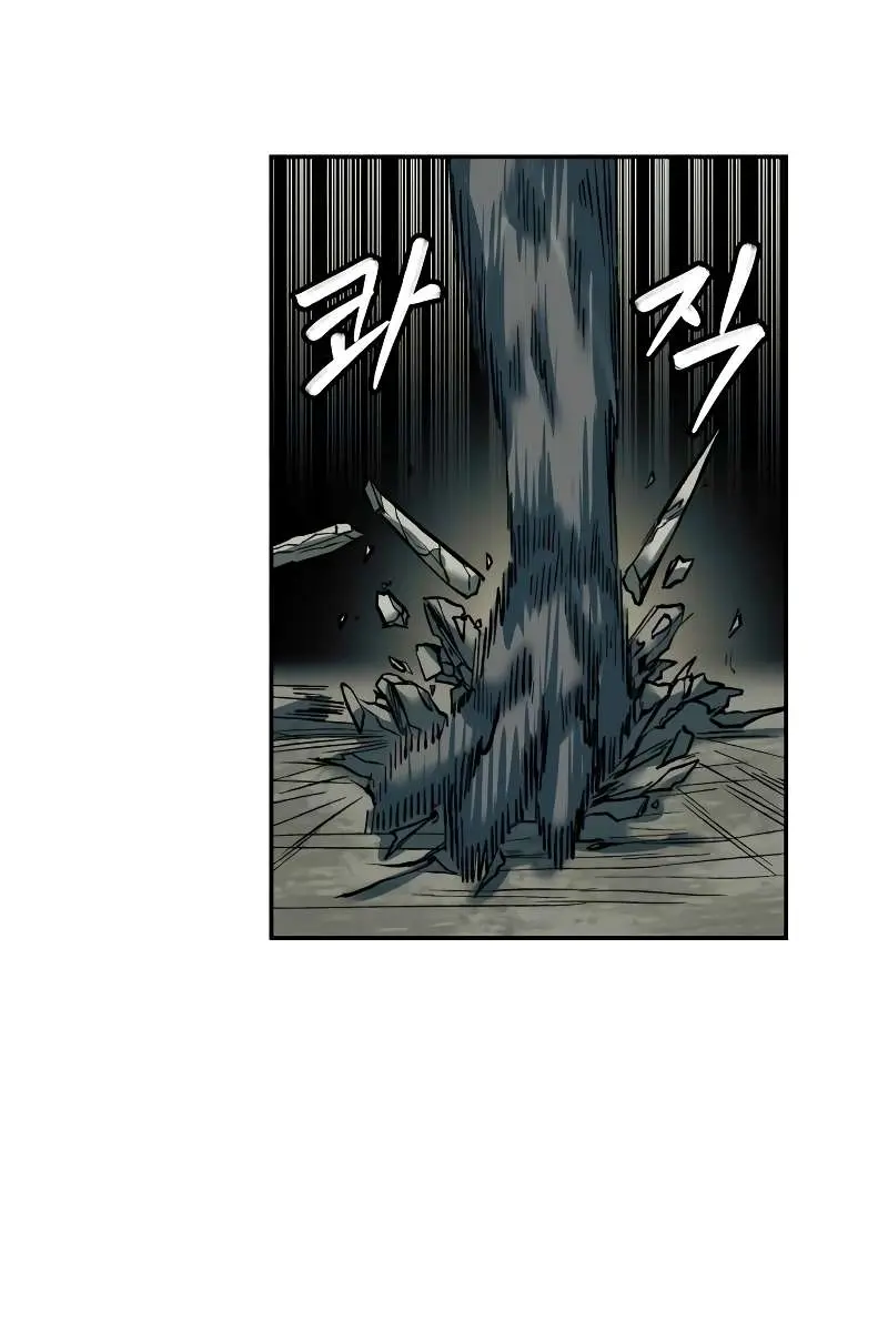 Surviving the Apocalypse Chapter 26 Page 30