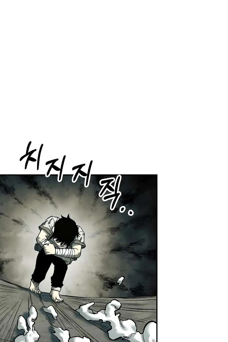 Surviving the Apocalypse Chapter 26 Page 31