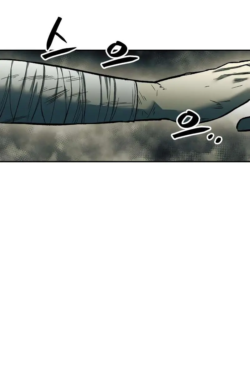 Surviving the Apocalypse Chapter 26 Page 51
