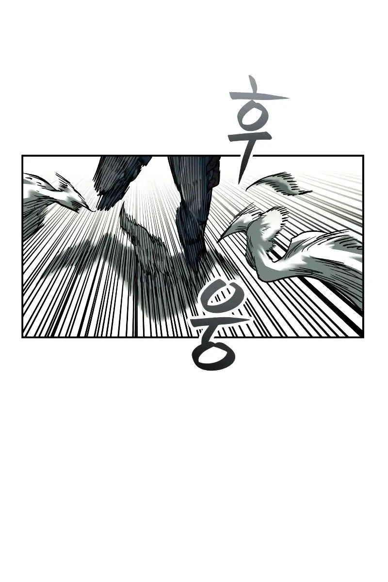 Surviving the Apocalypse Chapter 27 Page 50