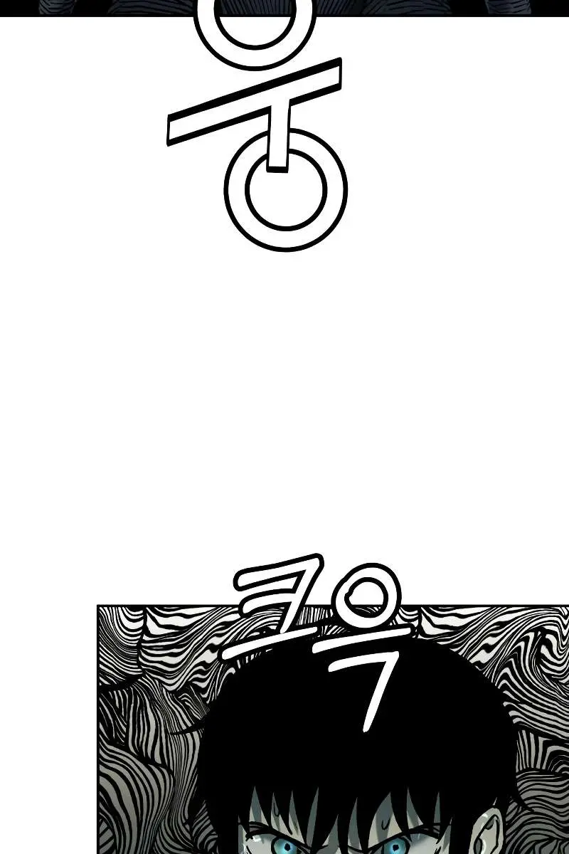 Surviving the Apocalypse Chapter 27 Page 57