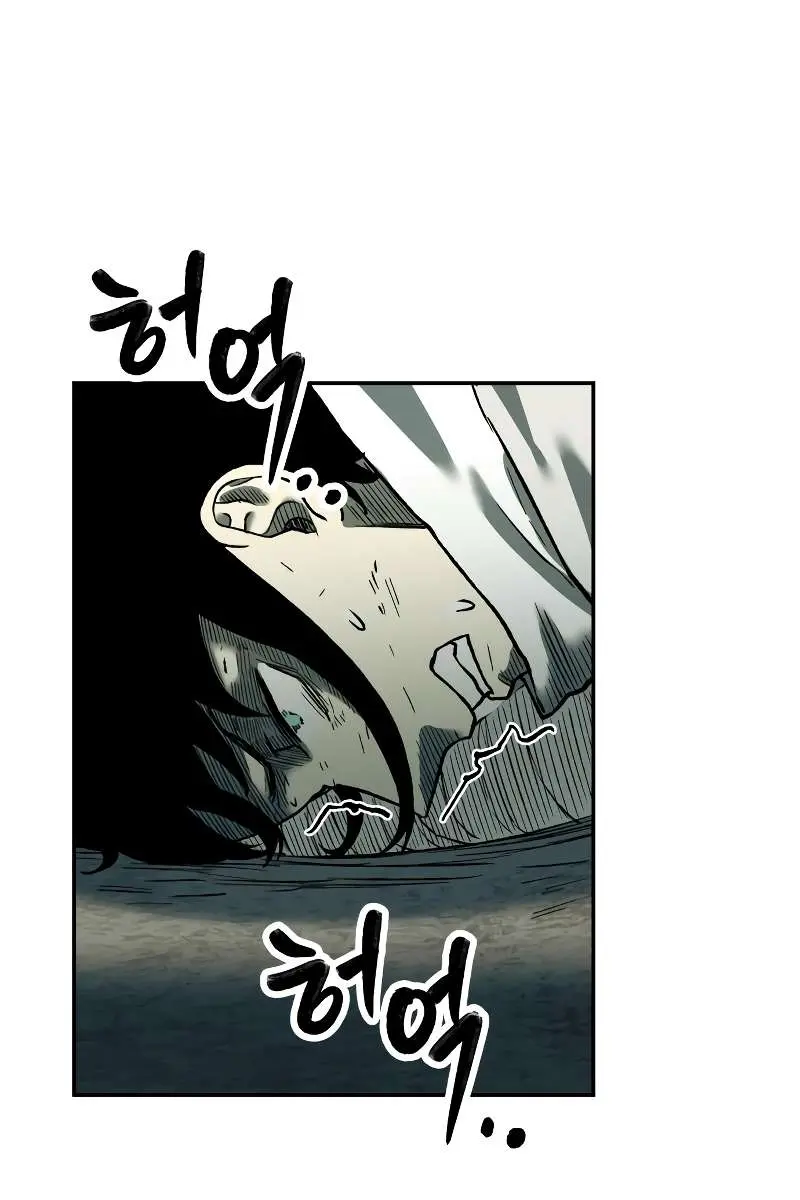 Surviving the Apocalypse Chapter 27 Page 101