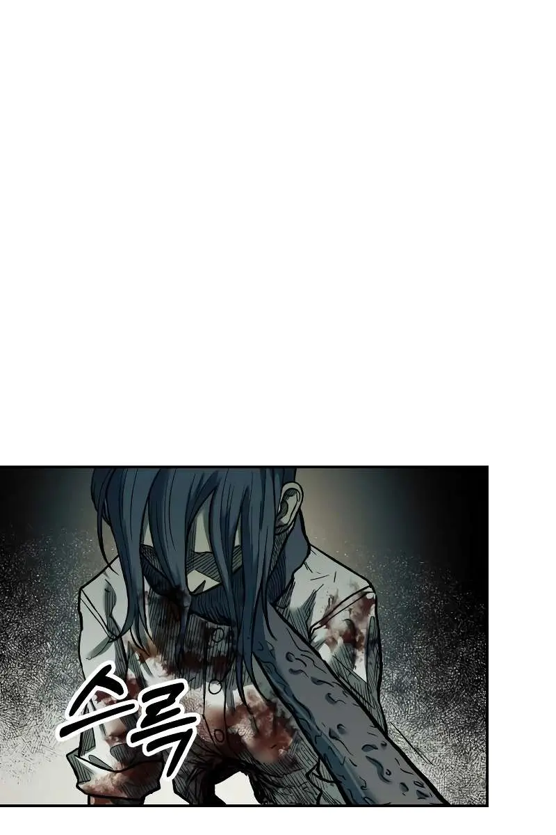 Surviving the Apocalypse Chapter 27 Page 108