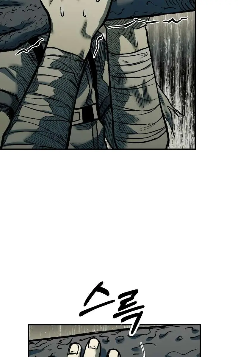 Surviving the Apocalypse Chapter 27 Page 114