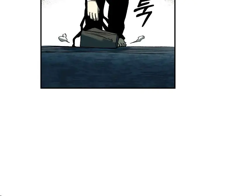 Surviving the Apocalypse Chapter 30 Page 29