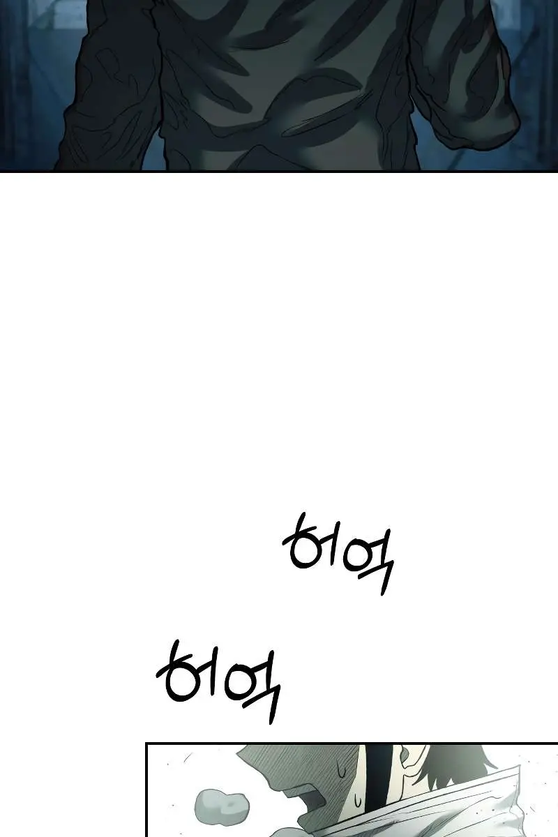 Surviving the Apocalypse Chapter 30 Page 65