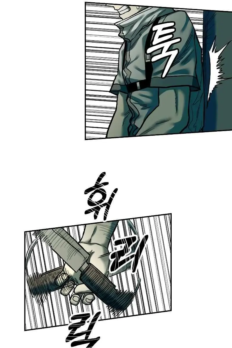 Surviving the Apocalypse Chapter 31 Page 42