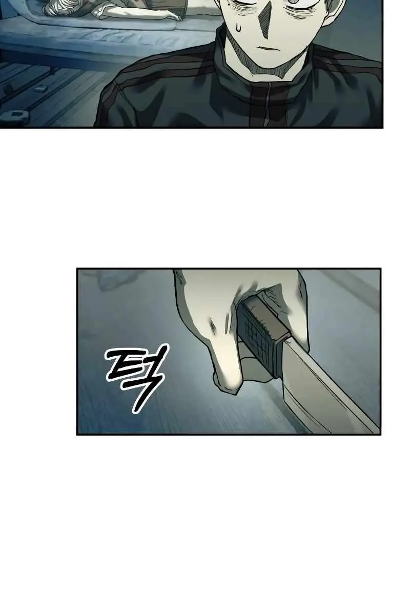 Surviving the Apocalypse Chapter 33 Page 6