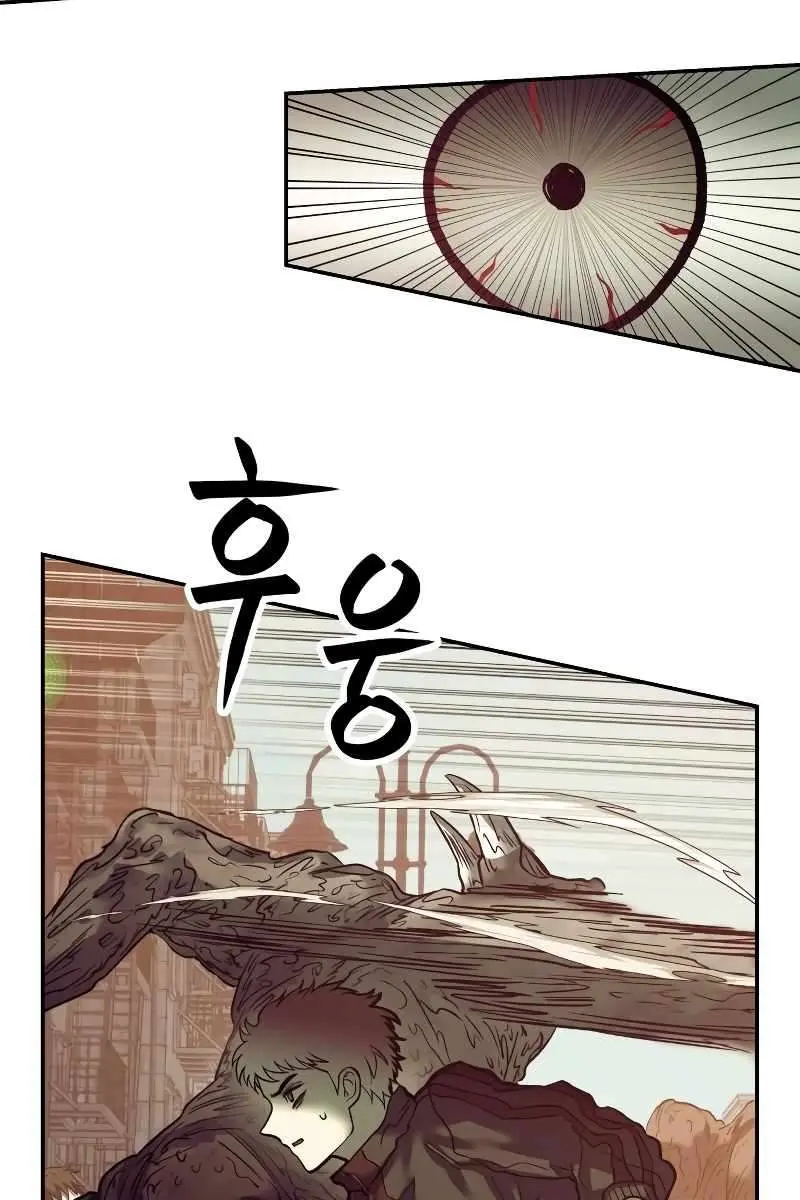 Surviving the Apocalypse Chapter 34 Page 9