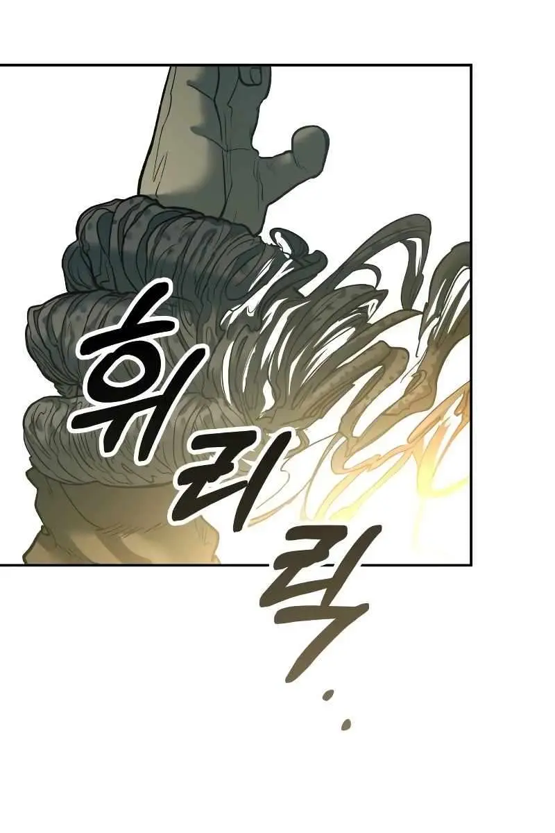 Surviving the Apocalypse Chapter 35 Page 8