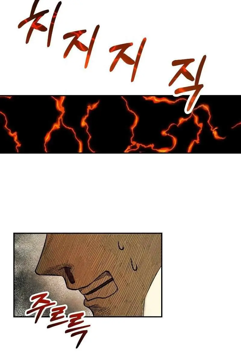 Surviving the Apocalypse Chapter 37 Page 30