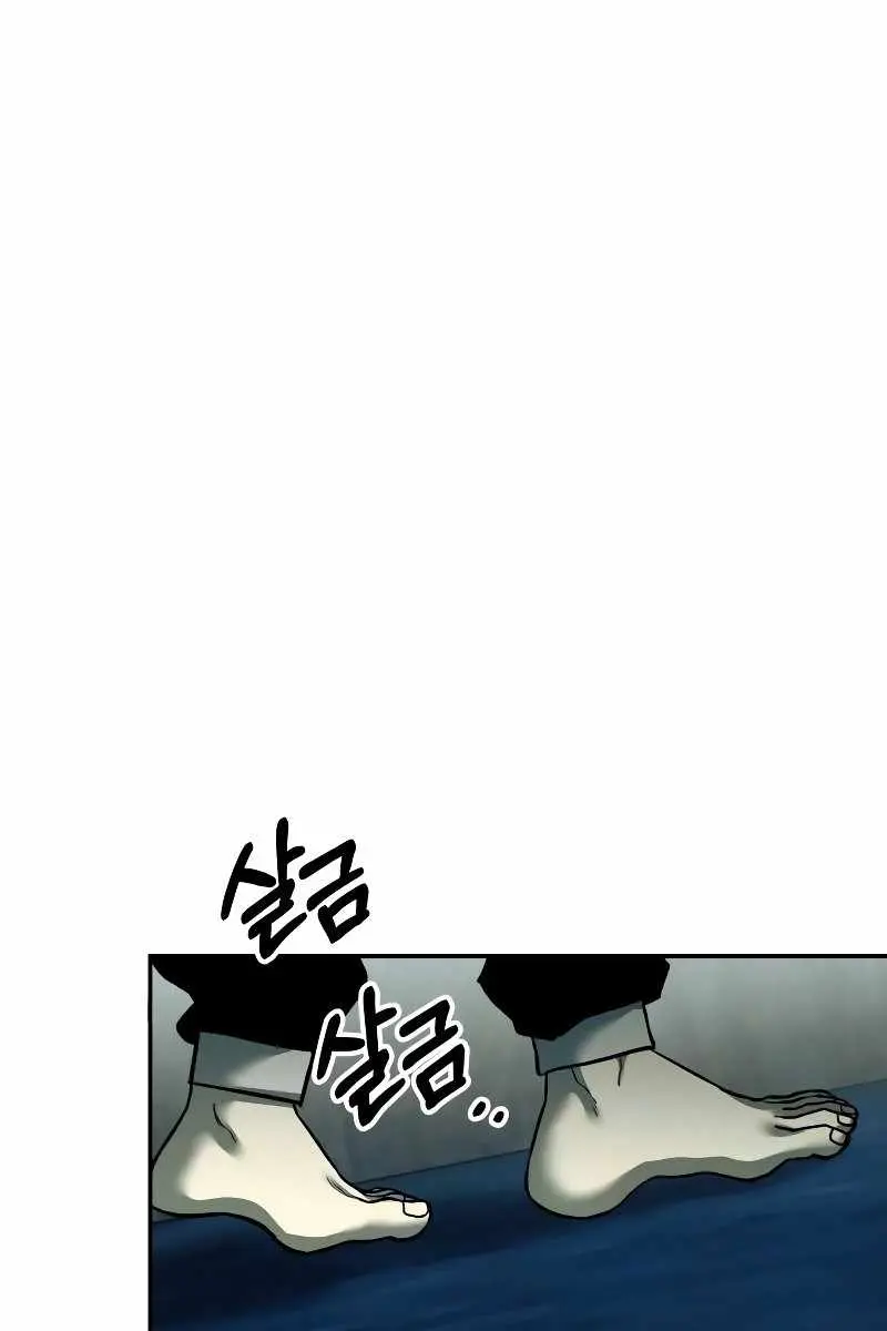 Surviving the Apocalypse Chapter 38 Page 108