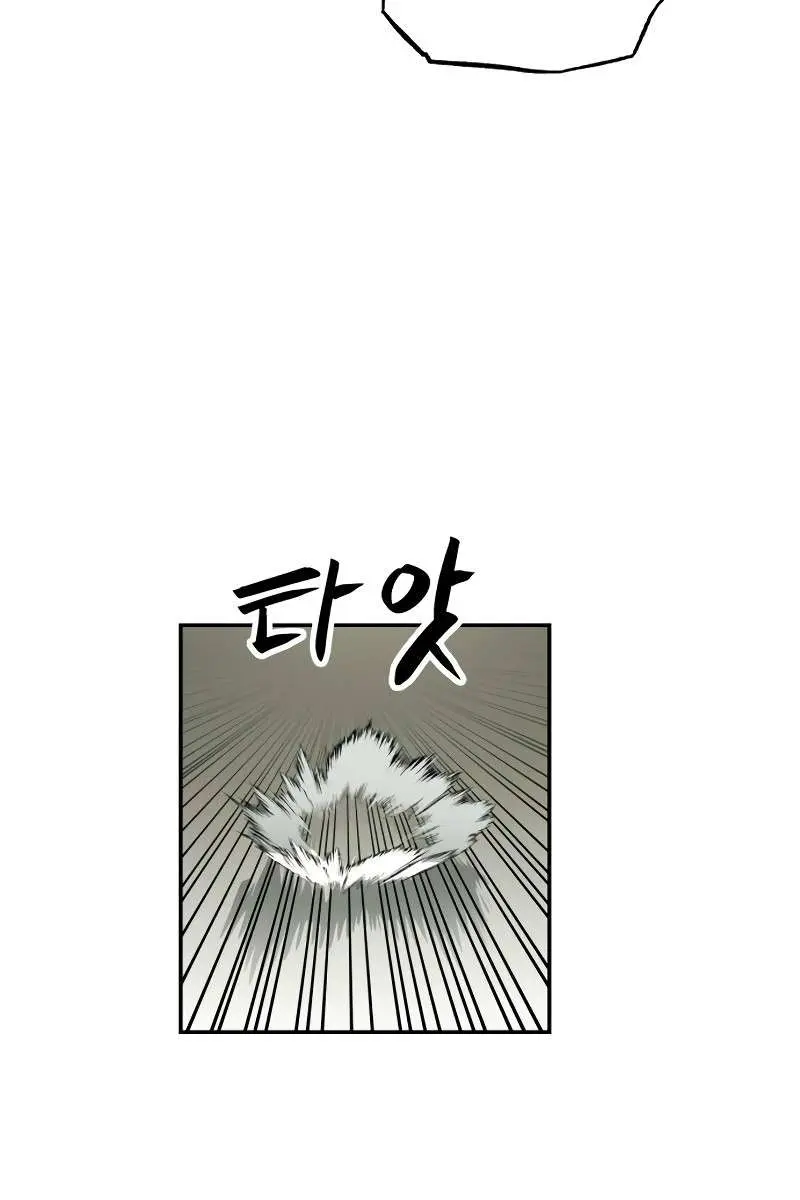Surviving the Apocalypse Chapter 41 Page 39