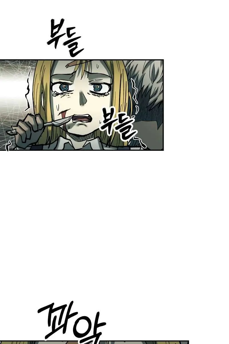 Surviving the Apocalypse Chapter 41 Page 69