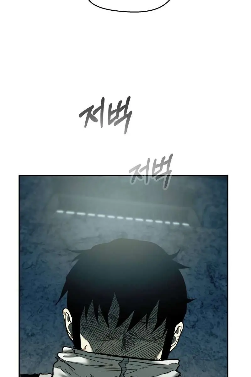 Surviving the Apocalypse Chapter 43 Page 20