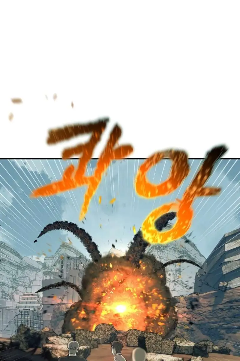 Surviving the Apocalypse Chapter 44 Page 11