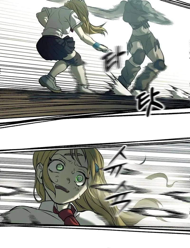 Surviving the Apocalypse Chapter 44 Page 32