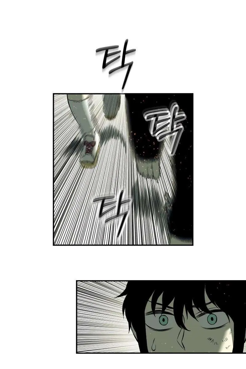 Surviving the Apocalypse Chapter 44 Page 74