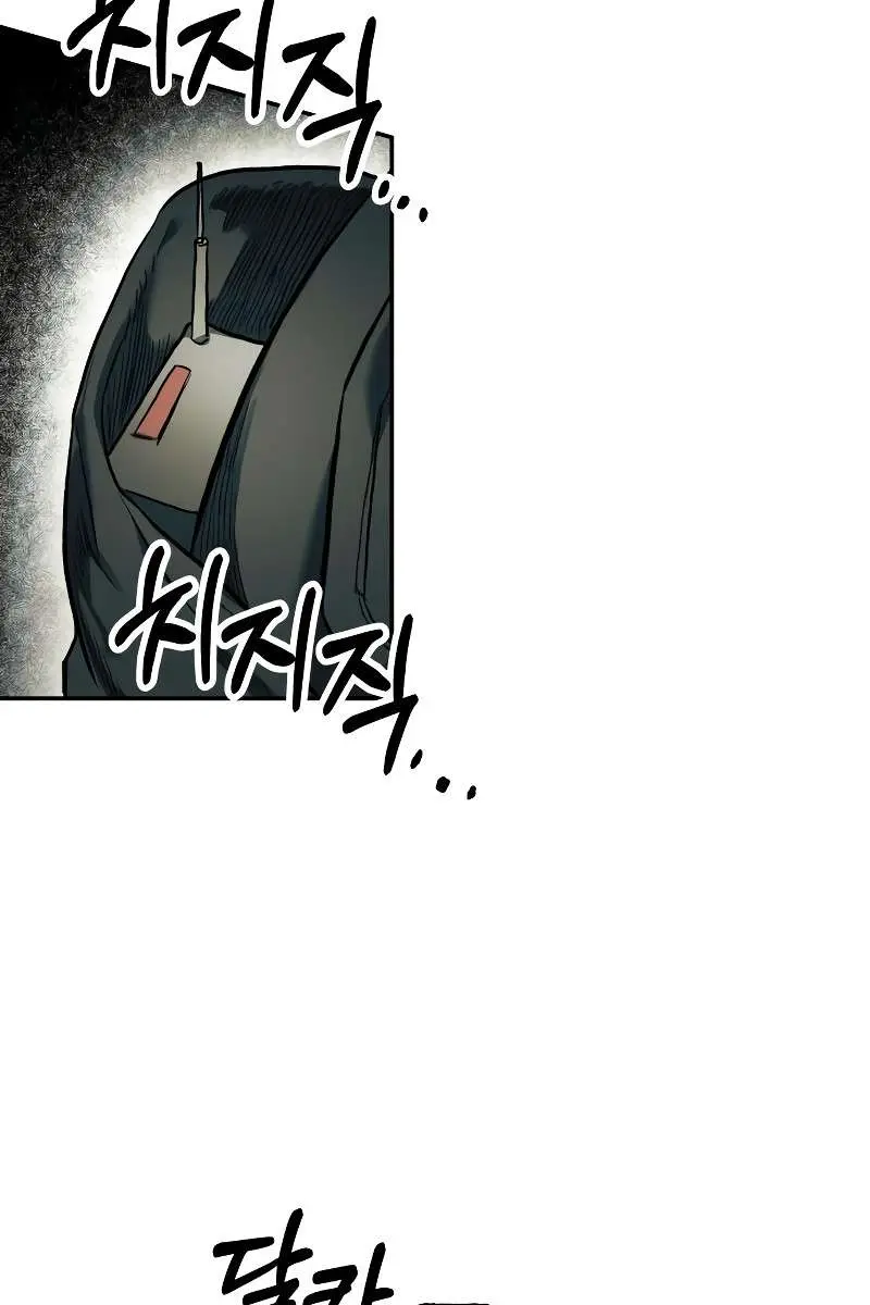 Surviving the Apocalypse Chapter 46 Page 88