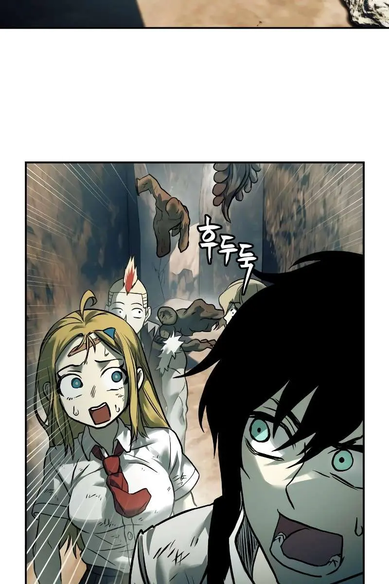 Surviving the Apocalypse Chapter 47 Page 32
