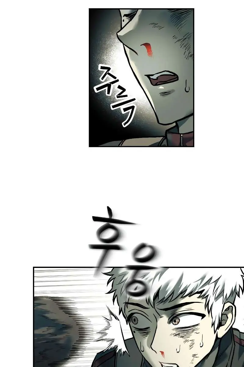 Surviving the Apocalypse Chapter 50 Page 26