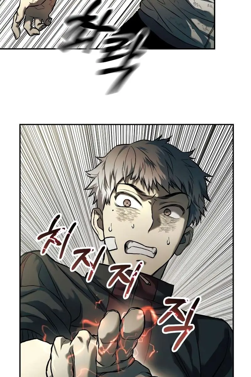 Surviving the Apocalypse Chapter 54 Page 85