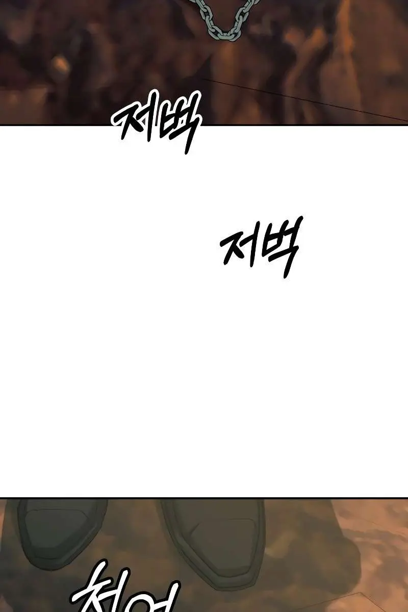 Surviving the Apocalypse Chapter 55 Page 175