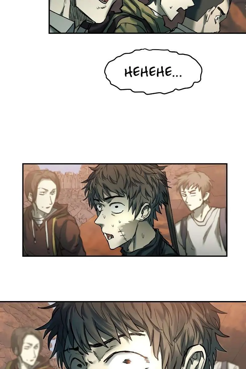 Surviving the Apocalypse Chapter 55 Page 205