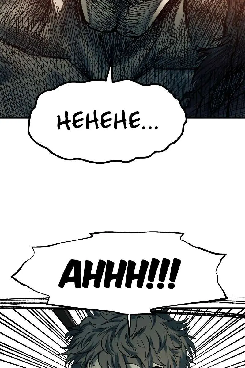 Surviving the Apocalypse Chapter 55 Page 212