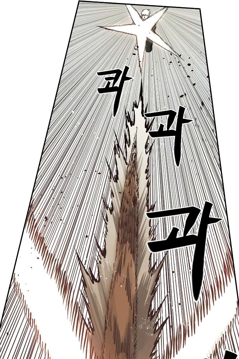 Surviving the Apocalypse Chapter 60 Page 61