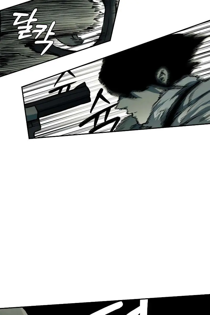 Surviving the Apocalypse Chapter 61 Page 10