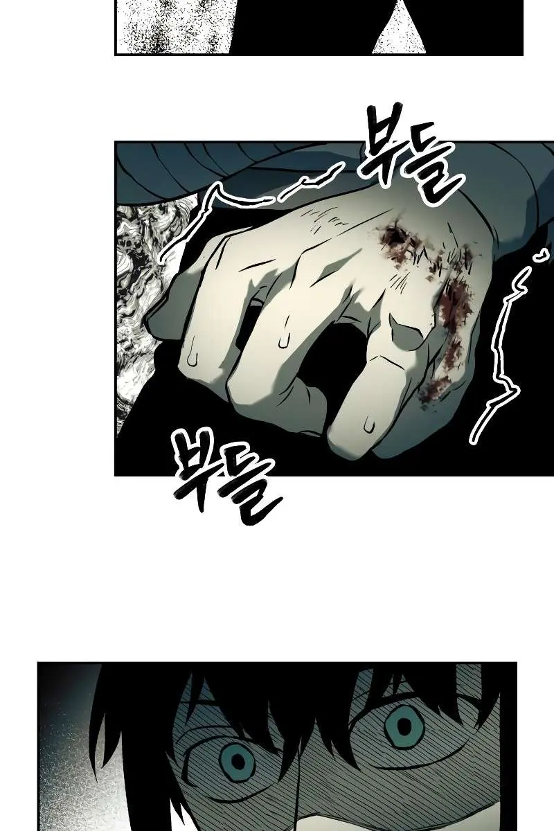 Surviving the Apocalypse Chapter 61 Page 22
